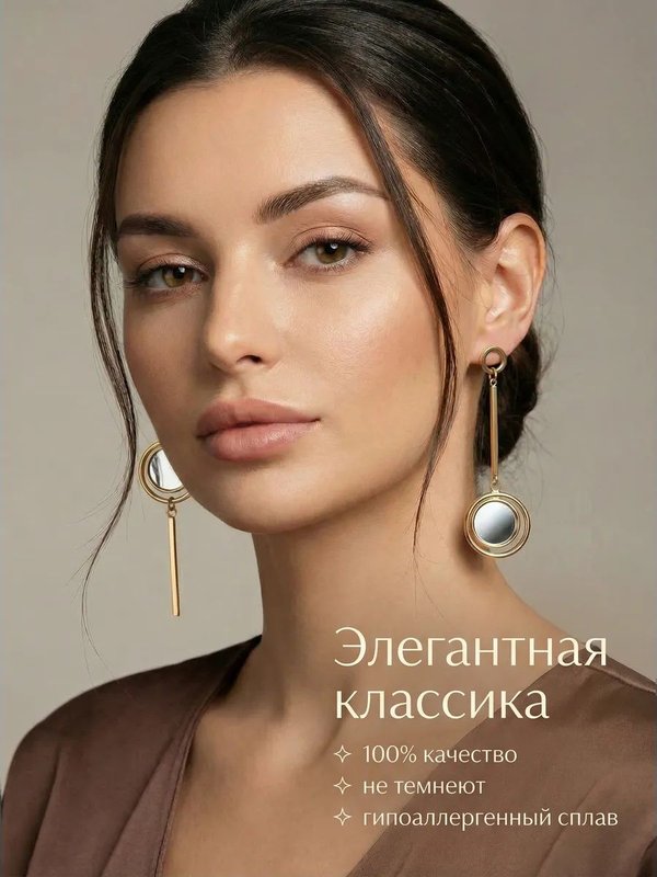 Серьги длинные асимметрия гвоздики висячие золотистые