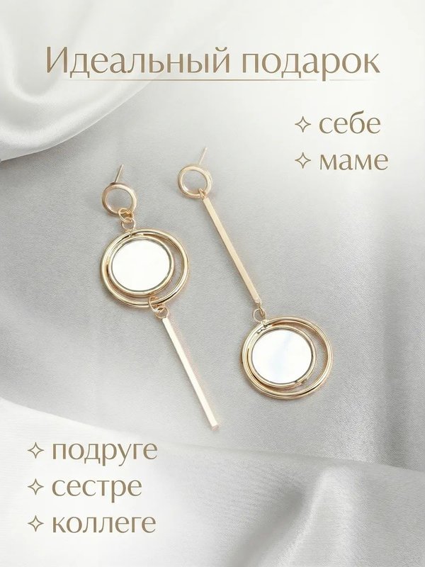 Серьги длинные асимметрия гвоздики висячие золотистые