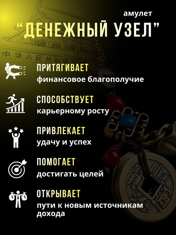Оберег,  талисман, тибетские чаши в ассортименте