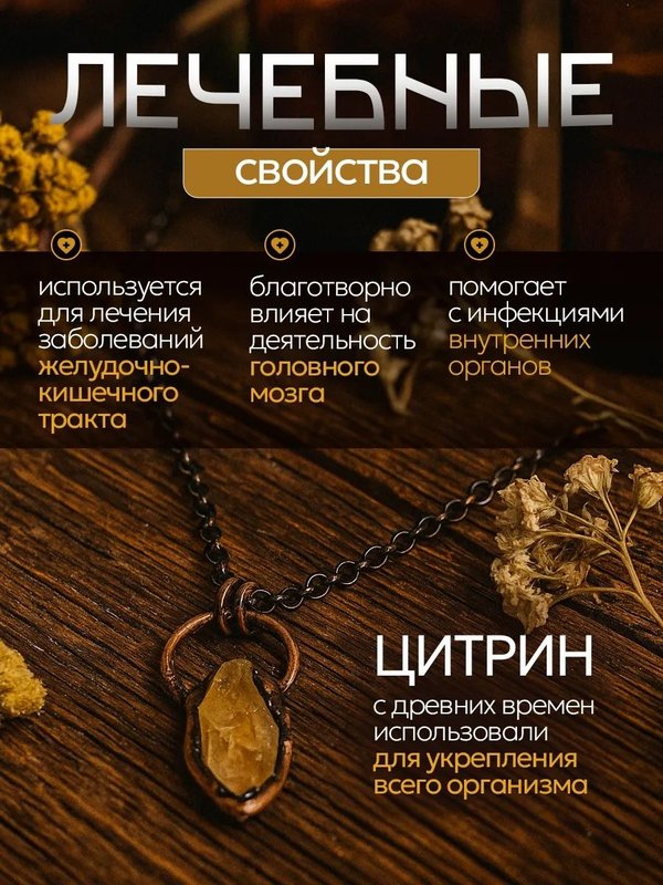 Оберег женская подвеска амулет