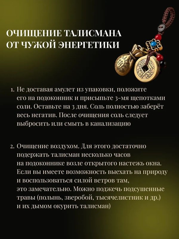 Оберег,  талисман, тибетские чаши в ассортименте