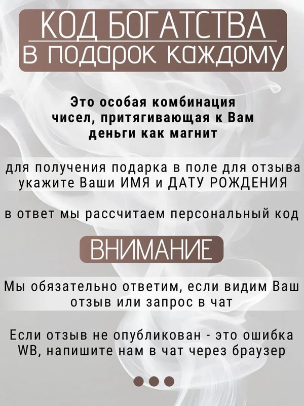Оберег Браслет на руку из натуральных камней