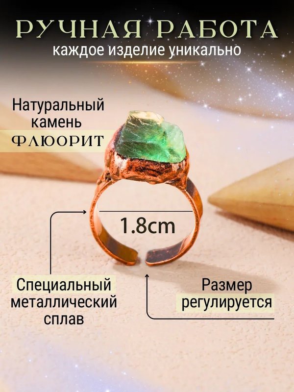Оберег женское кольцо перстень с камнем