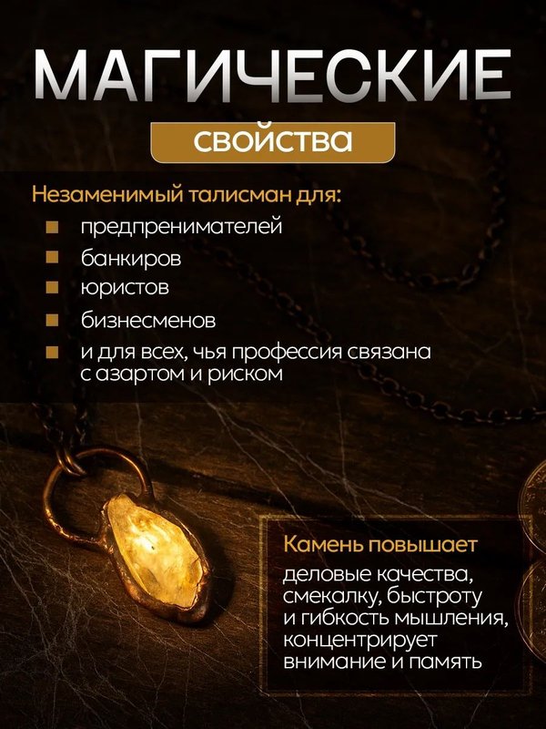 Оберег женская подвеска амулет