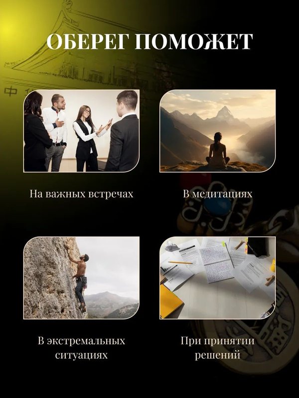 Оберег,  талисман, тибетские чаши в ассортименте