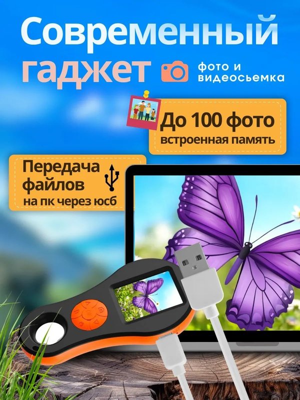 Микроскоп детский карманный с камерой и подсветкой лупа