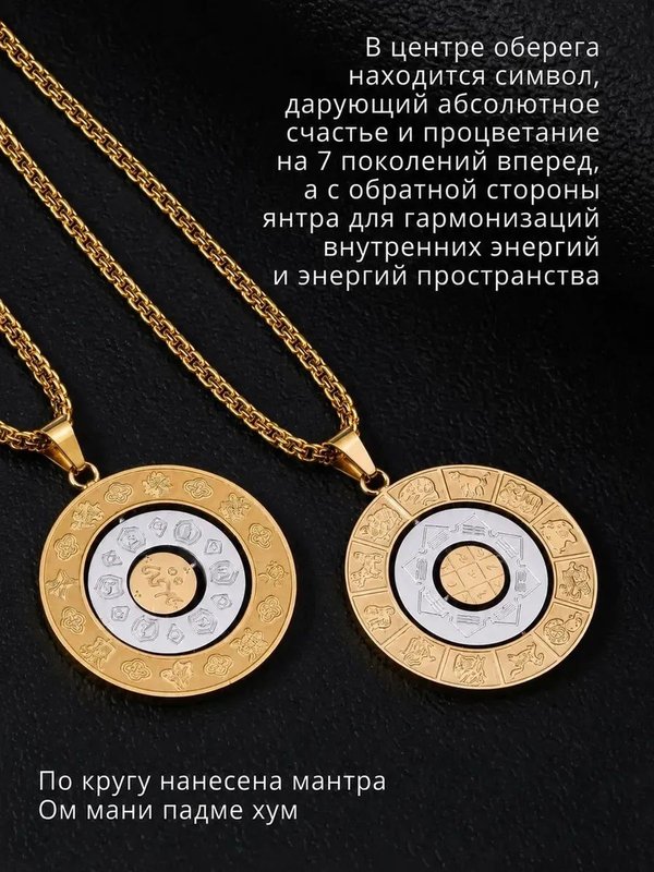 Оберег,  талисман, тибетские чаши в ассортименте