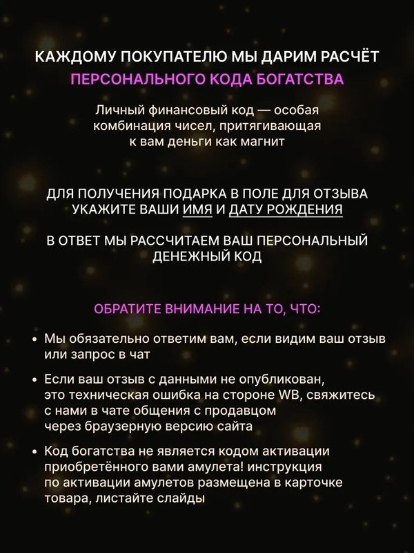 Кольцо оберег амулет женский силы