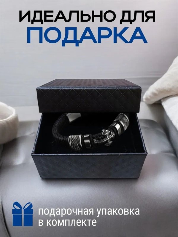 Браслет на руку мужской из натуральной кожи с крестом