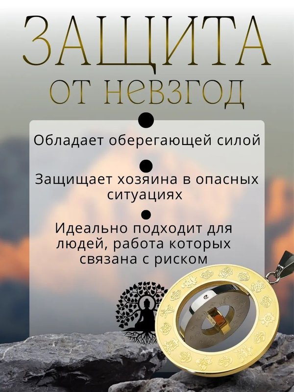 Оберег,  талисман, тибетские чаши в ассортименте