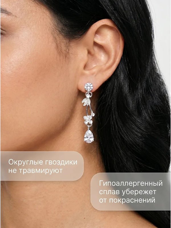 Колье и серьги комплект, свадебные украшения
