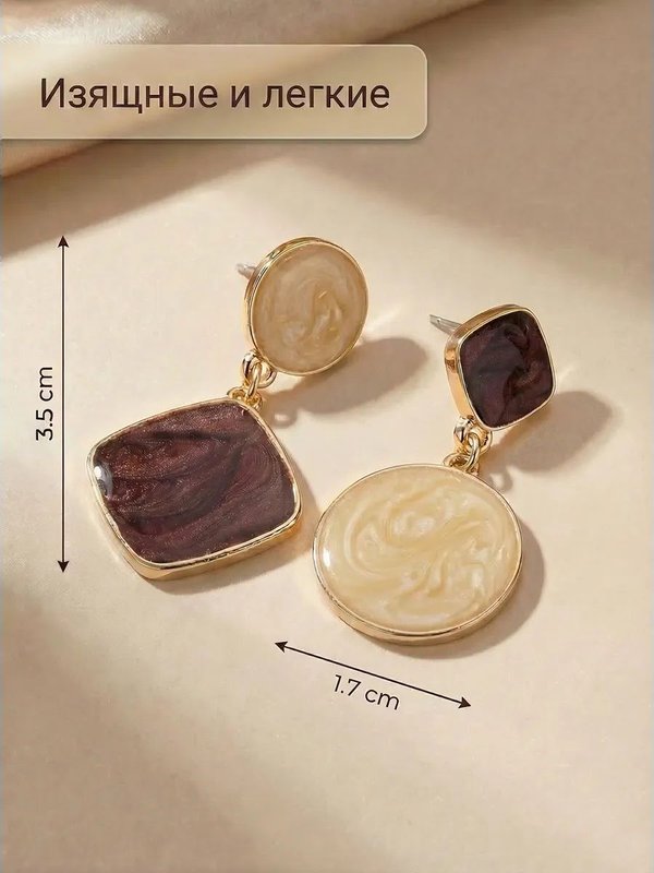 Серьги с эмалью асимметричные коричневые
