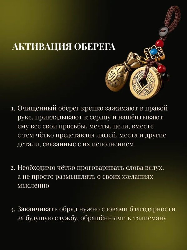 Оберег,  талисман, тибетские чаши в ассортименте