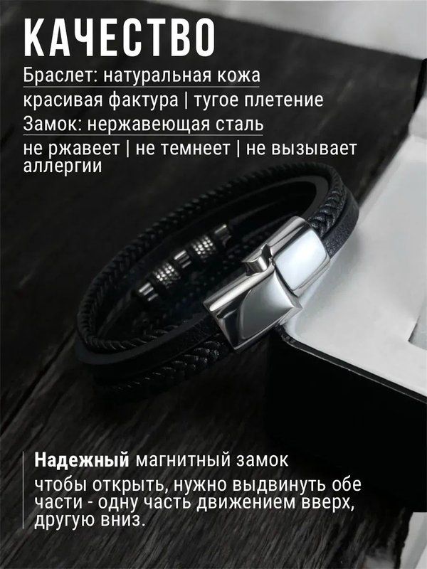 Браслет на руку мужской кожаный плетеный