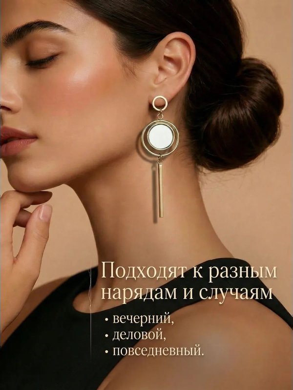 Серьги длинные асимметрия гвоздики висячие золотистые