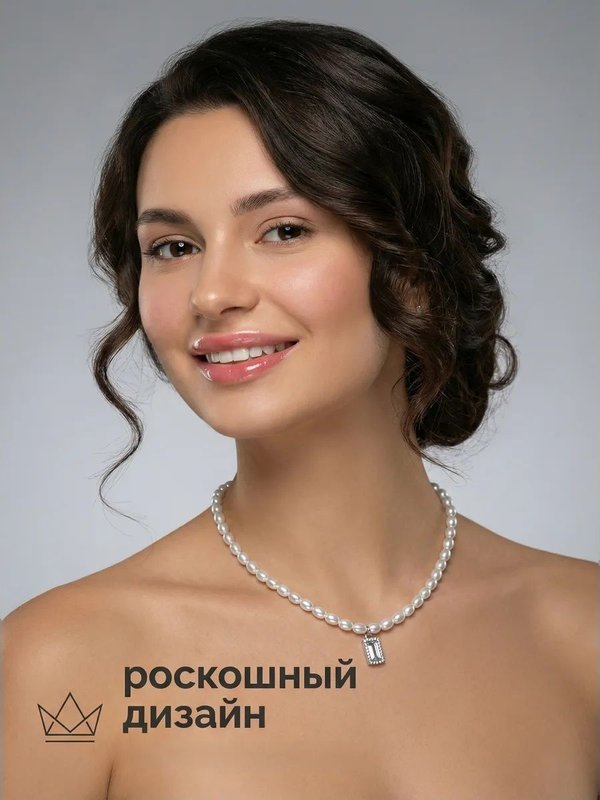 Колье жемчужное ожерелье