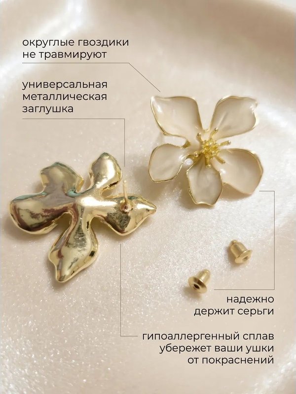 Серьги авторский дизайн: эмаль, кристаллы, медицинская сталь