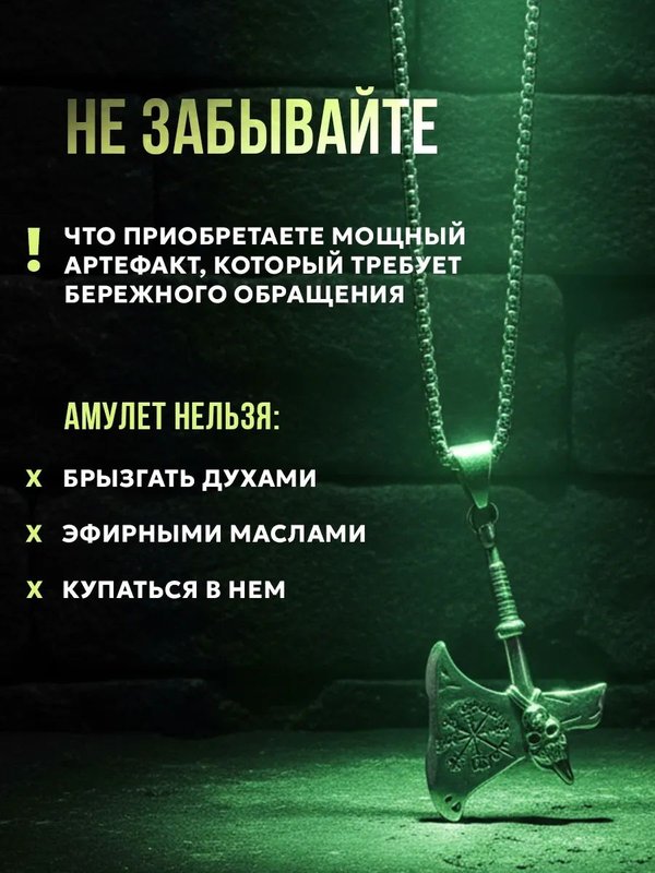 Товары для гармонии и красоты