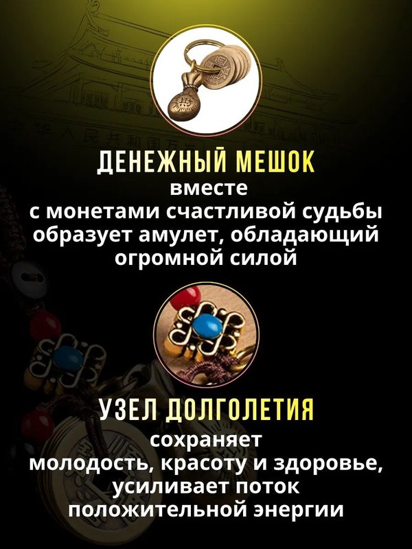 Оберег,  талисман, тибетские чаши в ассортименте