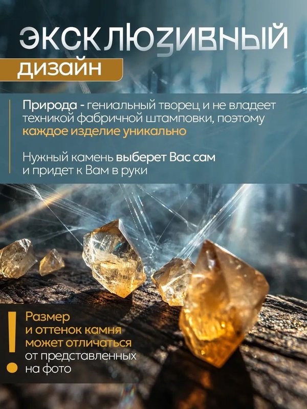 Оберег женская подвеска амулет