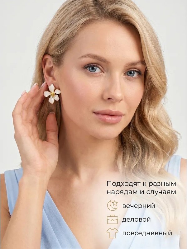 Серьги авторский дизайн: эмаль, кристаллы, медицинская сталь