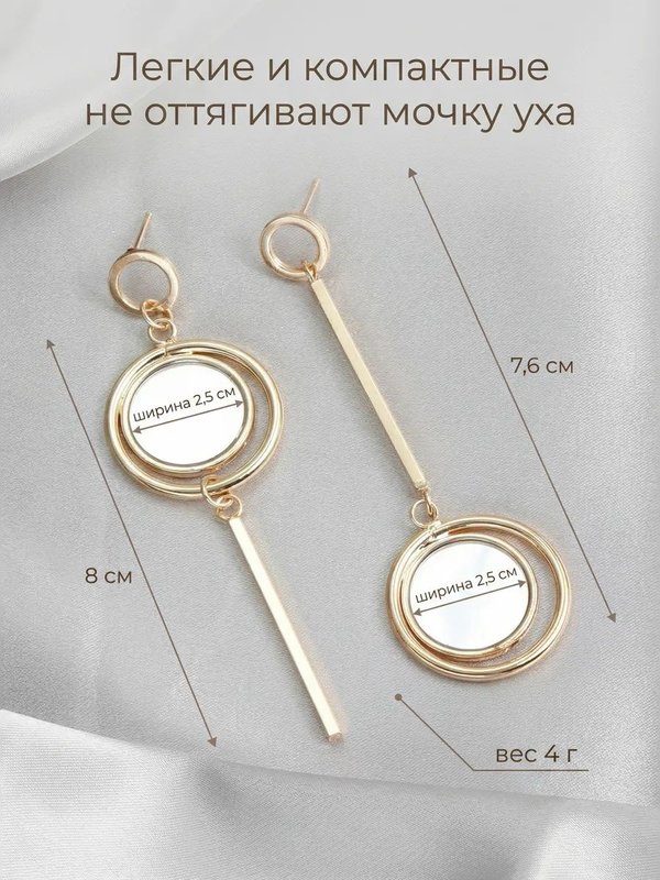 Серьги длинные асимметрия гвоздики висячие золотистые
