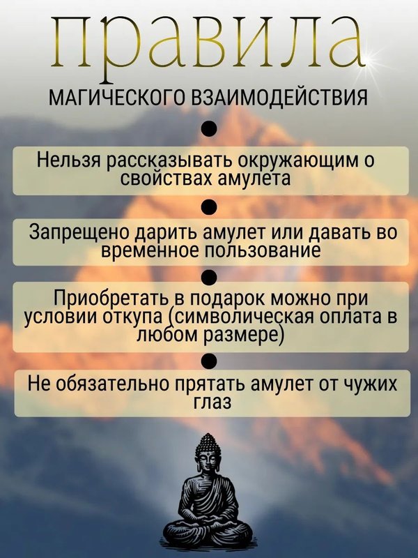 Оберег,  талисман, тибетские чаши в ассортименте