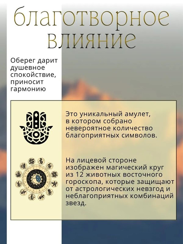 Оберег,  талисман, тибетские чаши в ассортименте