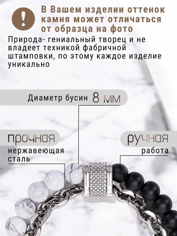 Оберег Браслет на руку из натуральных камней
