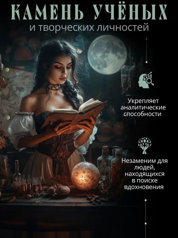 Оберег Серёжки из флюорита женские