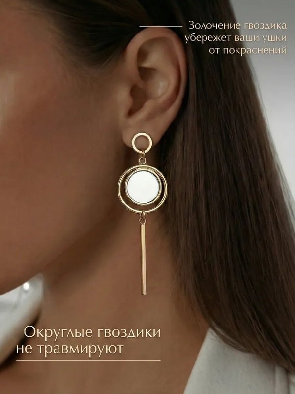 Серьги длинные асимметрия гвоздики висячие золотистые