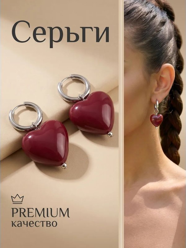Серьги авторский дизайн: эмаль, кристаллы, медицинская сталь