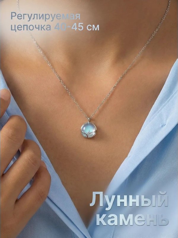 Комплект украшений колье и серьги