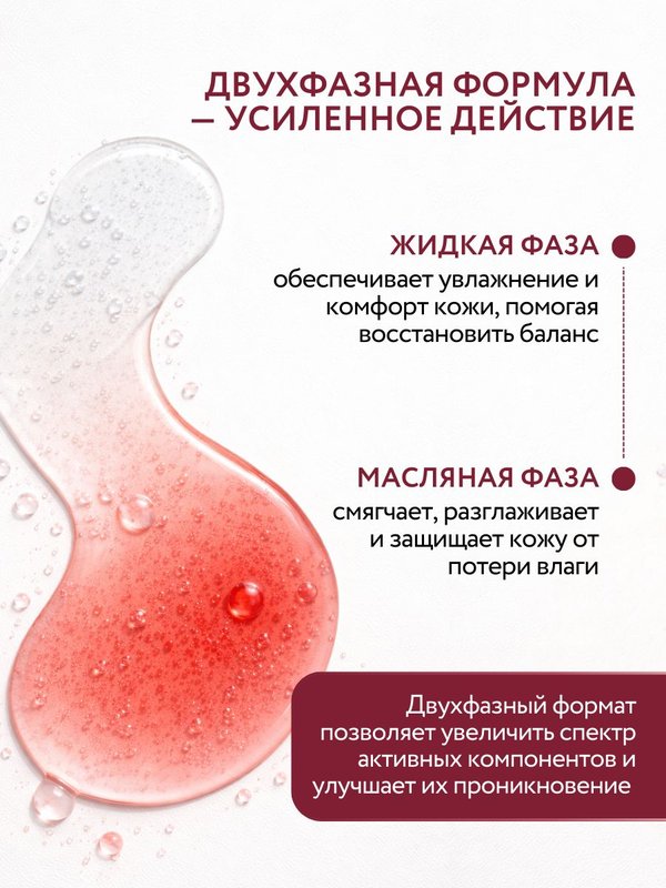 Сыворотка-спрей для лица увлажняющая 150 мл O2 cosmetic