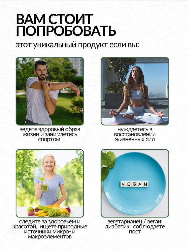 Семена льна молотые для похудения и очищения, 400 гр О2 Натуральные продукты