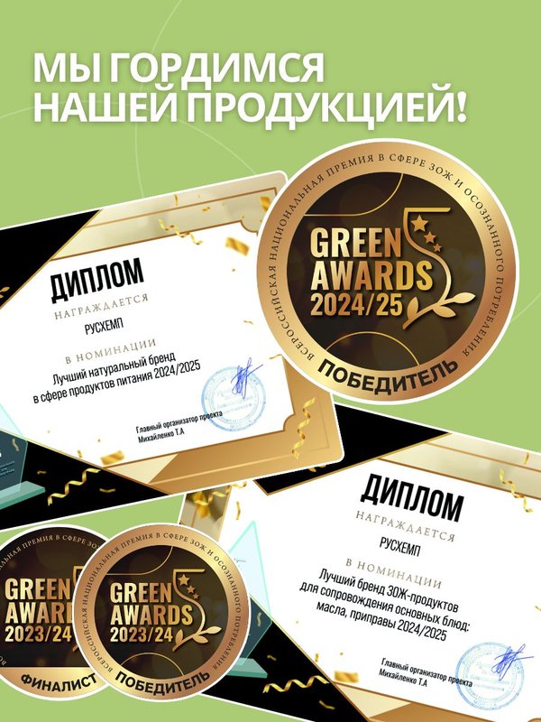 Расторопша семена для печени для похудения 1 кг