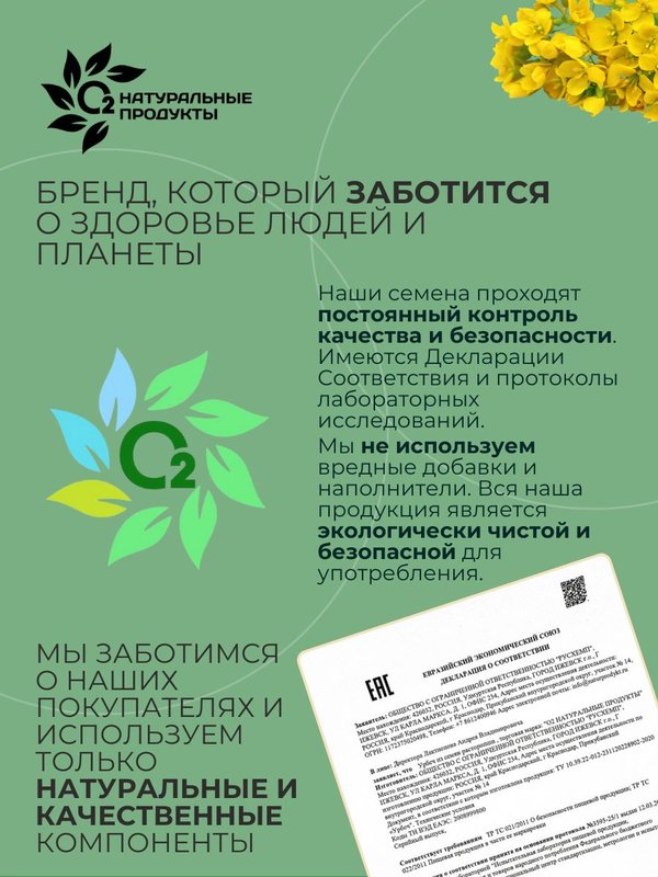 Горчичный порошок 1 кг, сухая молотая горчица О2 Натуральные продукты