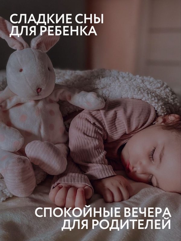 Арома-спрей для сна с лавандой и вербеной для тела и постельного белья, 110 мл