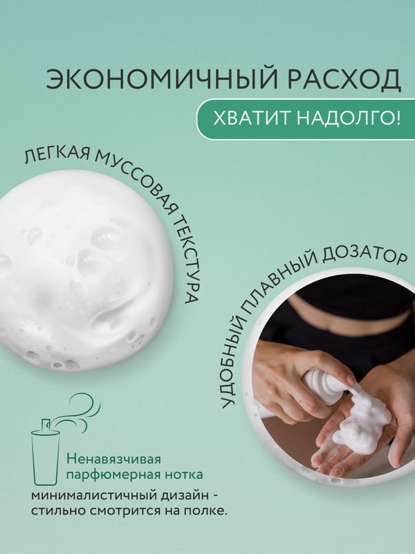 Пенка для умывания лица от прыщей и акне, очищающая матирующая 150 мл О2 cosmetic