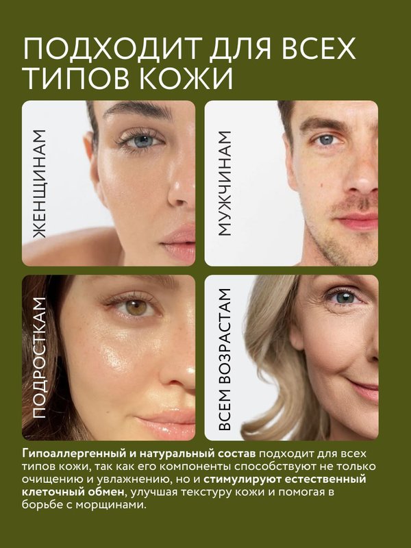 Пенка для умывания лица очищающая с авокадо и протеинами шёлка 150мл O2 cosmetic