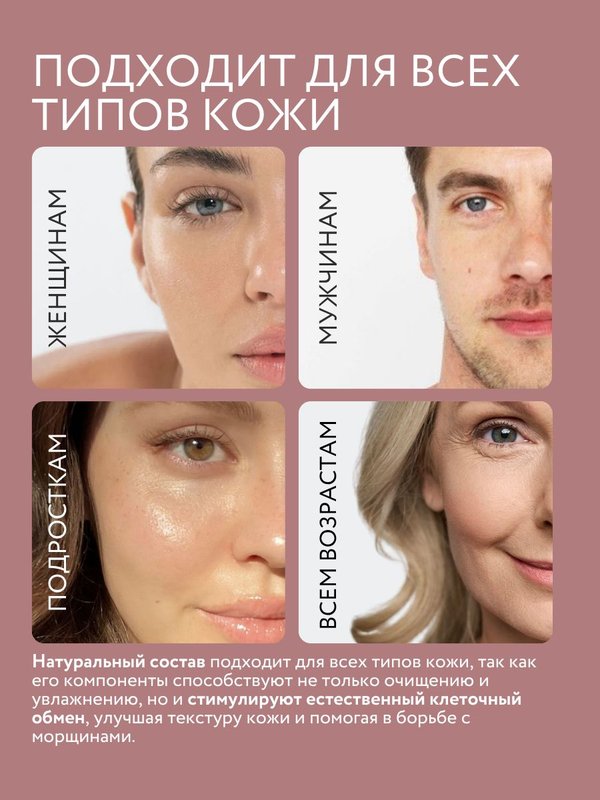 Пенка для умывания лица, набор 2шт, очищающая с протеинами шелка и розой снятие макияжа O2 cosmetic