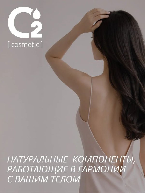 Пенка для интимной гигиены с молочной кислотой, 150 мл О cosmetic