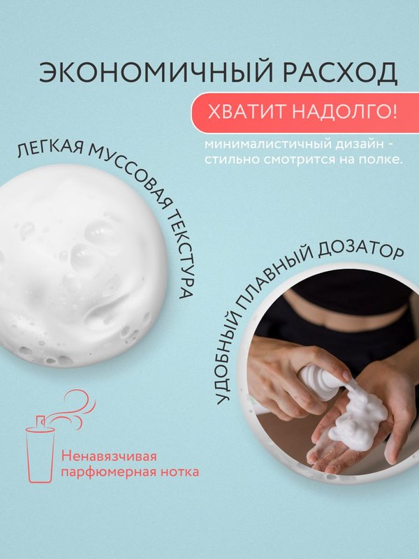 Пенка для умывания лица увлажняющая 150 мл очищение, питание, снятие макияжа O2 cosmetic