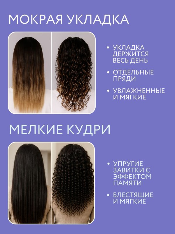 Гель для укладки и фиксации волос 200 мл O2 cosmetic