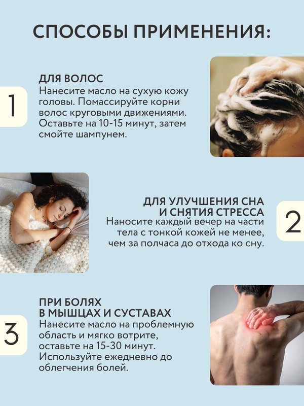 Магниевое масло Бишофит для тела, суставов и роста волос 200 мл, O2 cosmetic