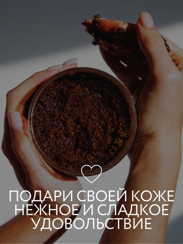 Сахарный скраб-слайм для тела с шиммером 350 гр O2 cosmetic