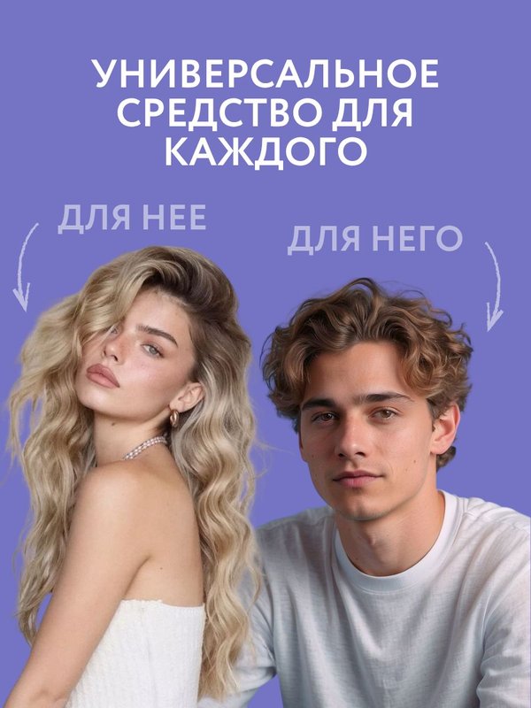Гель для укладки и фиксации волос 200 мл O2 cosmetic