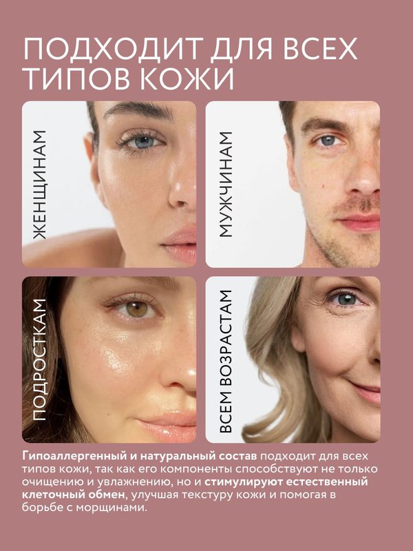 Пенка для умывания лица очищающая с розой и протеинами шелка 150мл O2 cosmetic