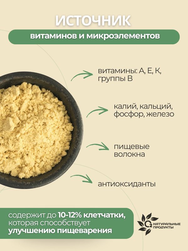 Горчичный порошок 1 кг, сухая молотая горчица О2 Натуральные продукты