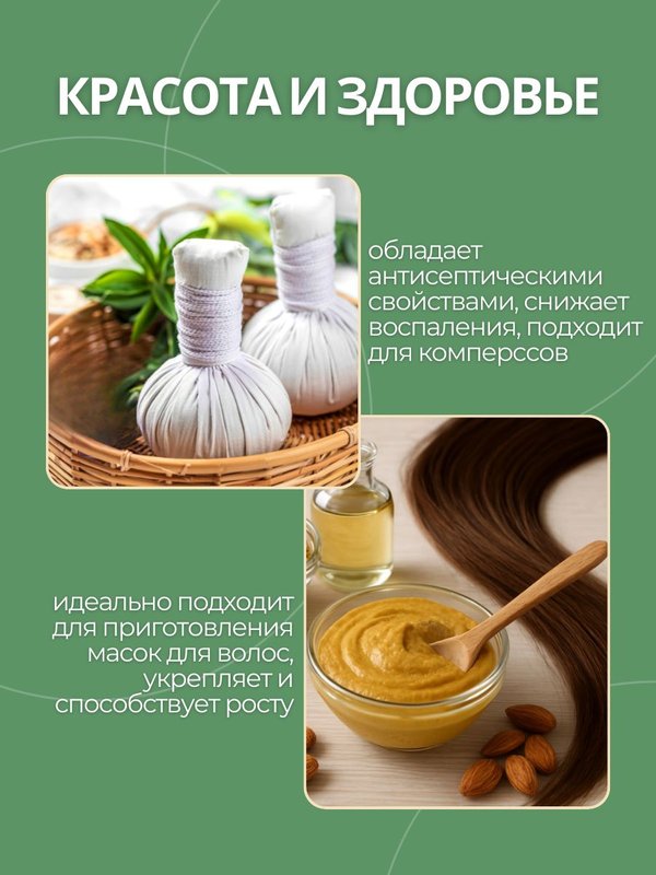 Горчичный порошок 1 кг, сухая молотая горчица О2 Натуральные продукты